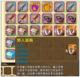  迷你世界黑科技怎么弄
