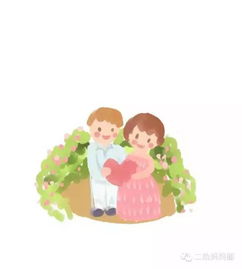  生二胎的四种结局,哥弟哥妹姐妹姐弟