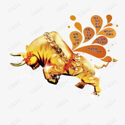  金牛卡通促销海报素材图片免费下载高清psd千库网图片编号7128343