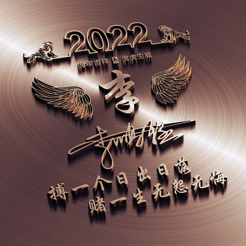 2022你的微信头像该换了,50张最新3d质感高清签名头像,有你的吗