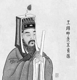  王阳明思想新论人是一个不断超越自己的存在