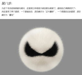 熊猫头像特效模糊