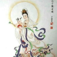  观音送子符求孕妇图片
