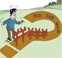  三个锦囊,教你识破传销骗局