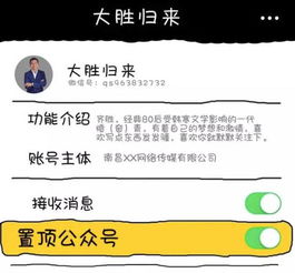 随申码头像积极自由
