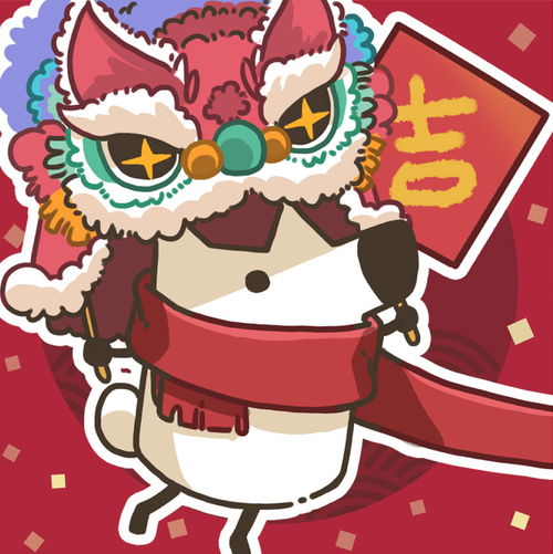  新春快乐,身体健康刘看山新年壁纸头像