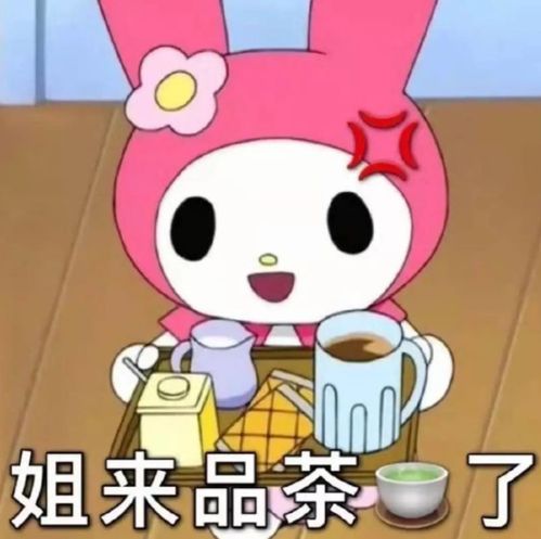  剑三玩家的整活大赏夹子音余波还在,茶艺大赛就已提上日程