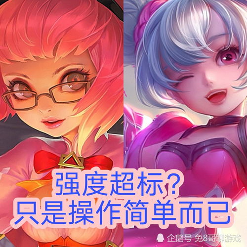  王者荣耀安琪拉与小乔强度超标这几个英雄无论是对线,还是团战都能限制