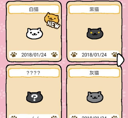  青蛙旅行同系列游戏猫咪后院试玩体验