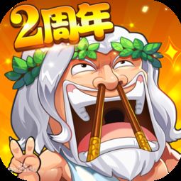  请问这是什么游戏