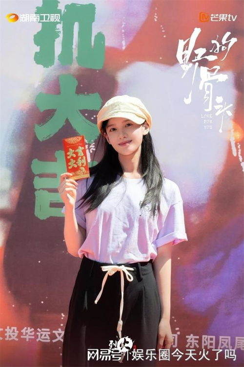  野狗骨头阵容官宣,宋威龙张婧仪领衔演绎禁忌之恋与热血救赎