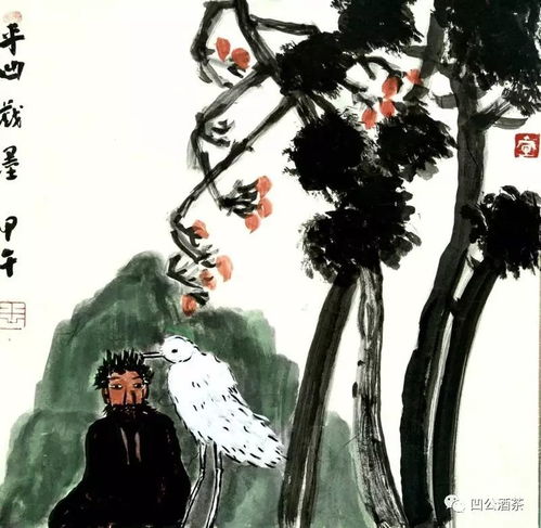  贾平凹我不知道关于文人画的一点看法