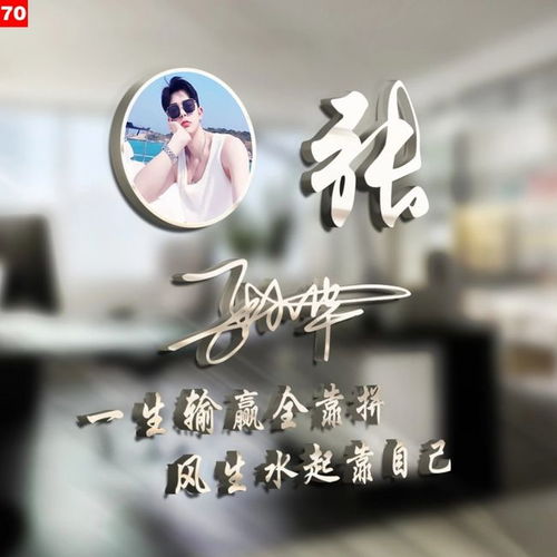  三十五款用你名字做的头像,3d金属质感励志签名头像设计,请查收