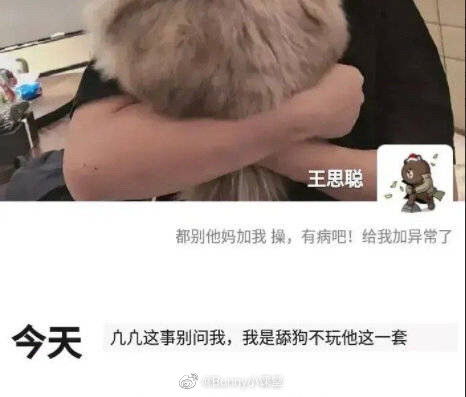  原生家庭对一个人的影响足以颠覆人生,看吴亦凡的今天就知道了