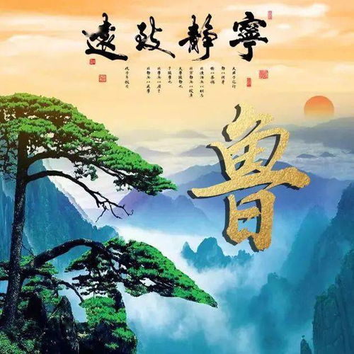  42张姓氏微信头像迎客松,迎尽天下客