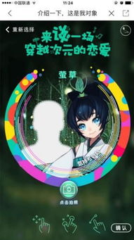  百度贴吧次元力max对象怎么玩次元力max介绍一下这是我对象玩法介绍
