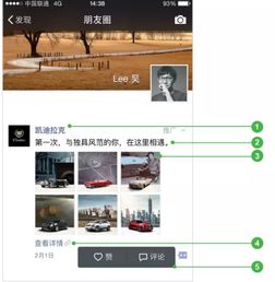  怎么快速做微信朋友圈广告代理商加盟