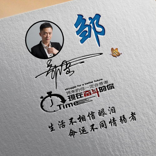 微信搞笑头像霸气个性签