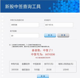  认为打新股中签绝对是运气你奥特了技巧提高概率很重要