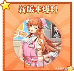  qq飞车手游官方爆料最新版本内容,玩家表示宝宝系统石锤了