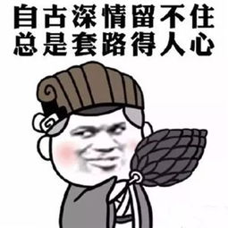  教你玩马云大大说让孩子玩,不然30年后他将找不到工作