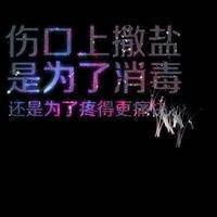  双子座星空头像唯美微信头像图片大全