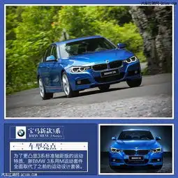  宝马3系促销特价最新报价优惠哪里购车价格低