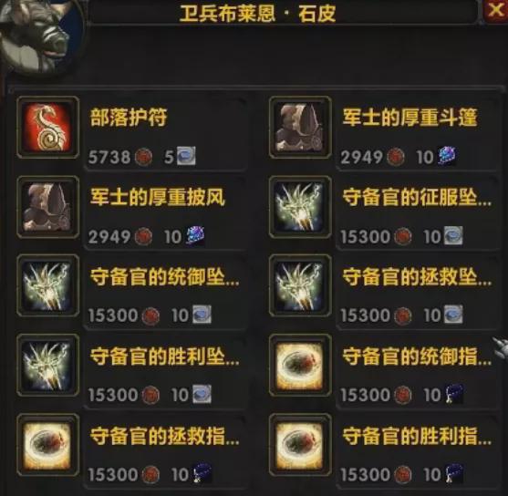  魔兽世界tbc怀旧服下周更新p3补丁,1月28日开放t6团本