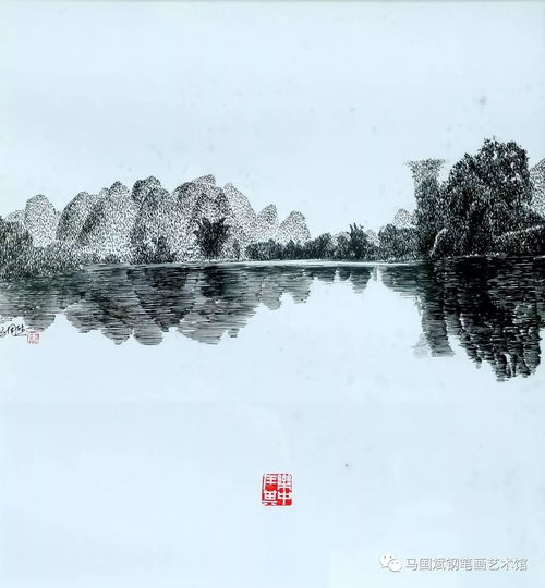  高山流水遇知音,明山秀水喜相逢