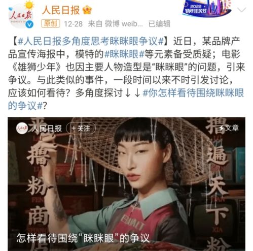  三只松鼠变三只老鼠,人人喊打