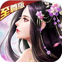  渡劫封神问情破解版内购免费渡劫封神问情星耀版飞翔下载