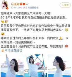  武汉科技上市三个月斗鱼市值暴跌四成流量恐继续下滑