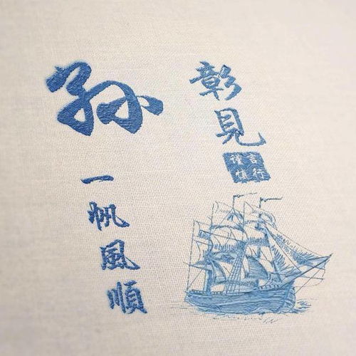 万姓氏头像高清签名