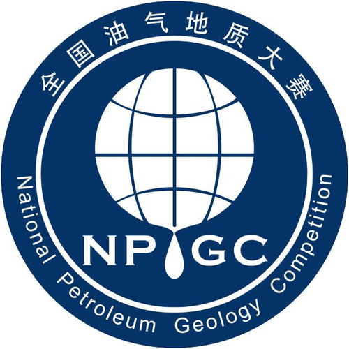  院系视野中国石油大学北京aapg学生分会纳新啦