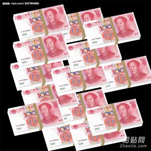  个人无抵押贷款征信不好黑户都可以当天下款