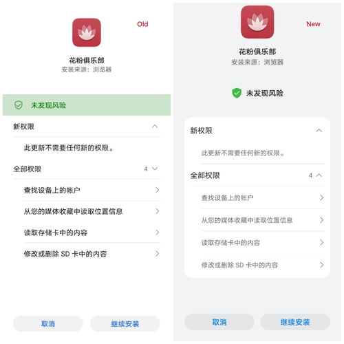  鸿蒙真的来了,it之家用户反馈现已收到华为harmonyos2.0推送