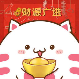  小喵抓住新春的小尾巴,送上好运连连的头像与插画
