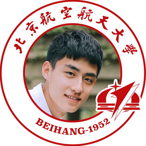  全体北航人,你的专属67周年校庆头像壁纸,收好不谢