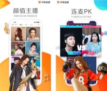  沉淀主播,看羚萌直播如何玩转泛娱乐