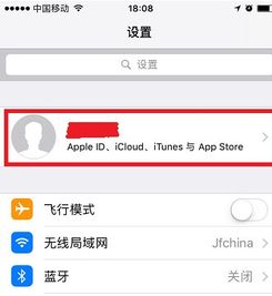  两个苹果手机共用一个id能收到对方的微信吗