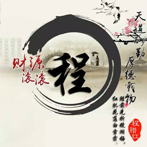  二十多张3d立体特效微信头像姓名头像,非常漂亮的一款,请查收
