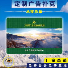  山东扑克牌厂济南扑克牌定制太阳蓝芯纸扑克定制麒麟定制扑克-黄页88网