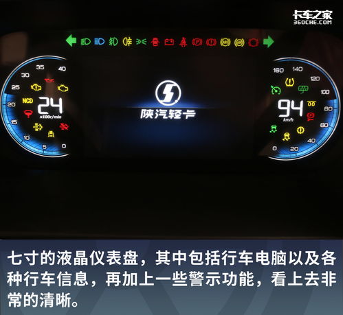  2.3l潍柴机长换油超省钱陕汽k5000图解