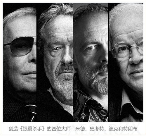  westwood银翼杀手二十周年