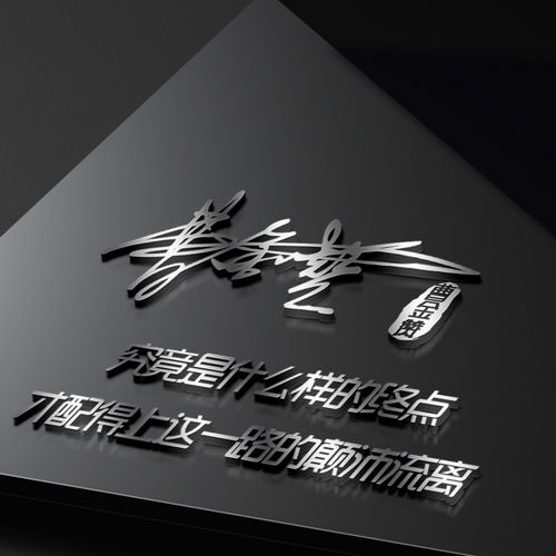  你该换头像了,高端3d商务签名头像,大气励志版微信头像,请查收