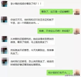  李小璐再三被爆不雅照,是皮几万凑热闹还是刻意,贾乃亮何去何从