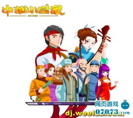  中华小当家ow打造第一商会无极限