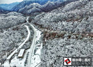  航拍秦岭冰雪世界美成水墨山水画