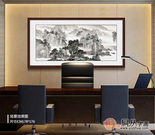  办公室国画选择林德坤精品山水画,亲朋都说艳羡