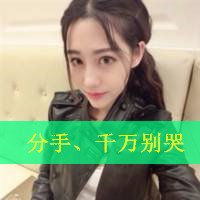 怎么样去叙说一句动人的情话文字头像
